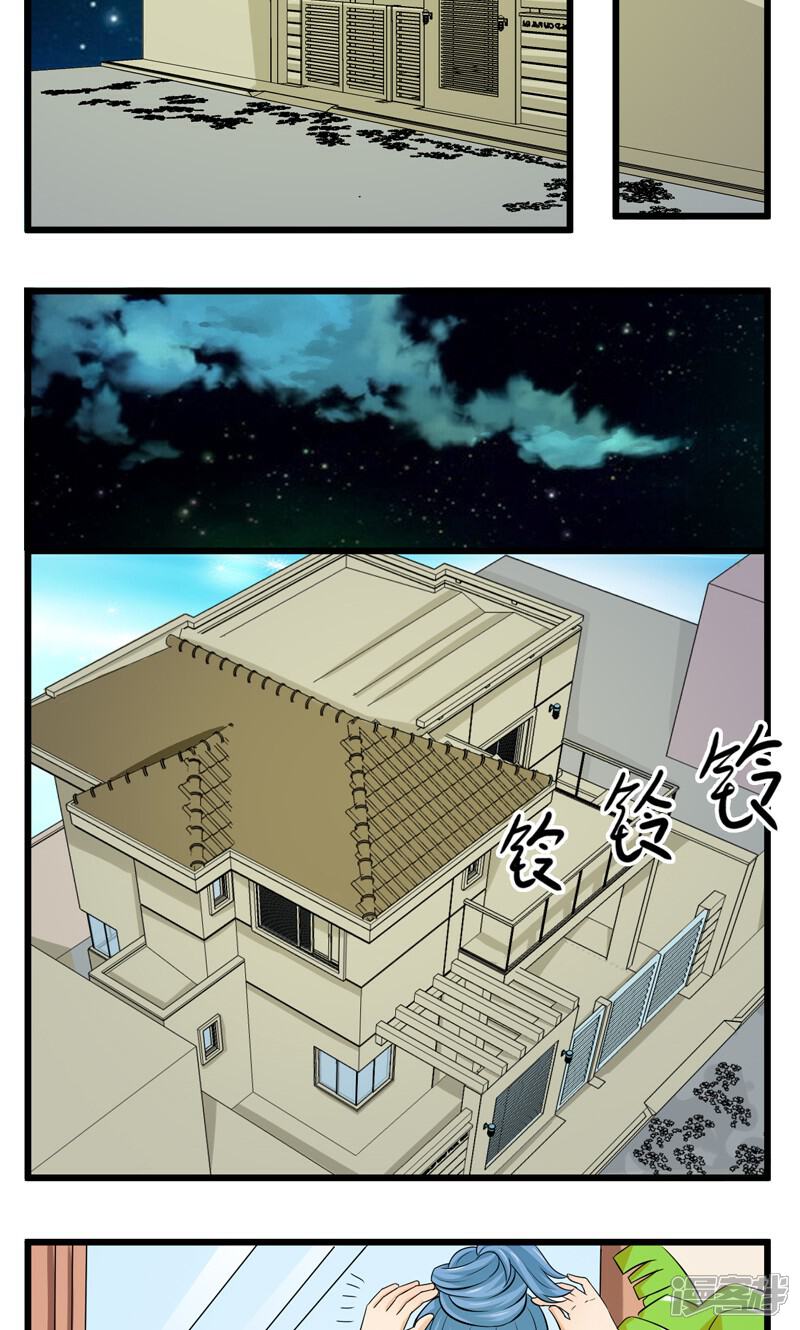 【英雄经纪人】漫画-（第23话）章节漫画下拉式图片-12.jpg