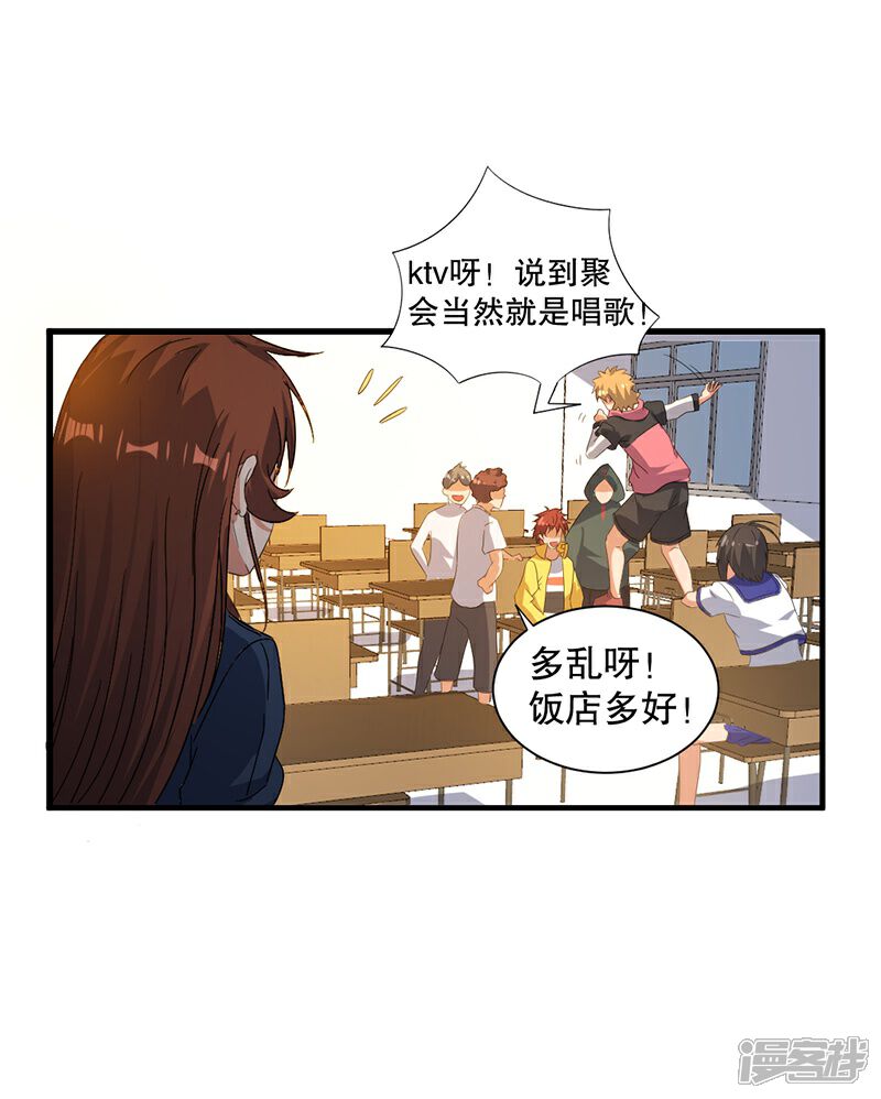 【都市仙王】漫画-（第3话）章节漫画下拉式图片-16.jpg