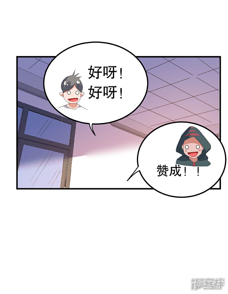 【都市仙王】漫画-（第3话）章节漫画下拉式图片-20.jpg