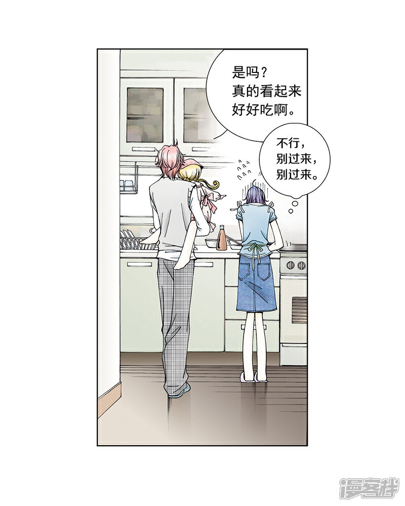 【kiss上瘾】漫画-（第31话 爱心蛋包饭）章节漫画下拉式图片-22.jpg