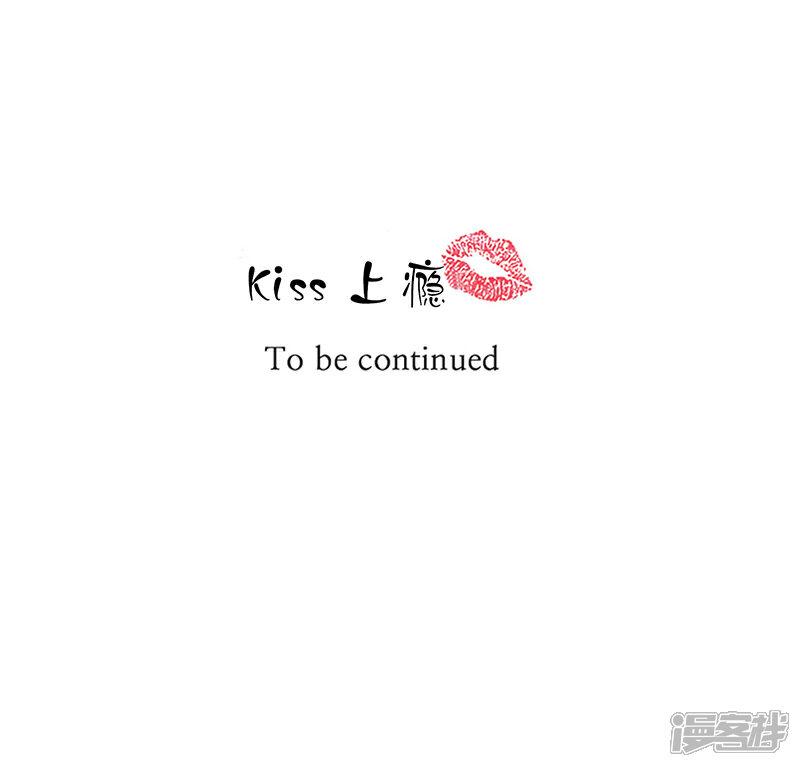 【kiss上瘾】漫画-（第34话 火冒三丈的两人）章节漫画下拉式图片-32.jpg