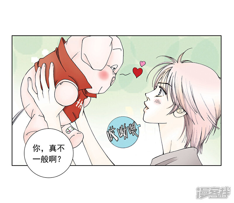 【kiss上瘾】漫画-（第46话 看着好奇怪）章节漫画下拉式图片-8.jpg