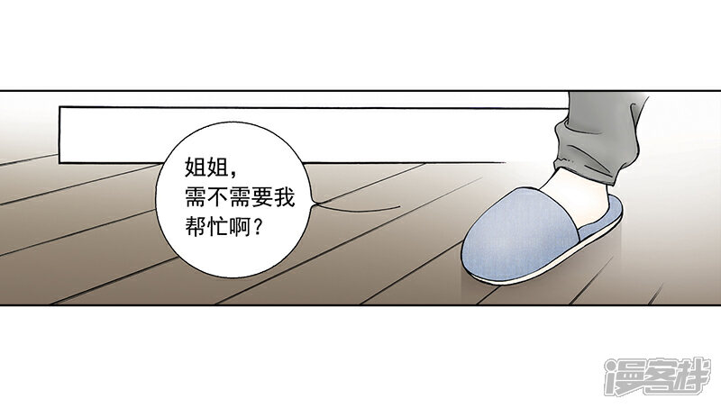 【kiss上瘾】漫画-（第39话 女生笑了才好看）章节漫画下拉式图片-29.jpg