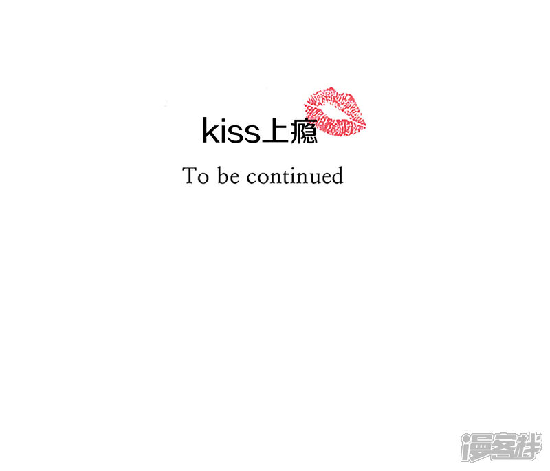 【kiss上瘾】漫画-（第46话 看着好奇怪）章节漫画下拉式图片-39.jpg