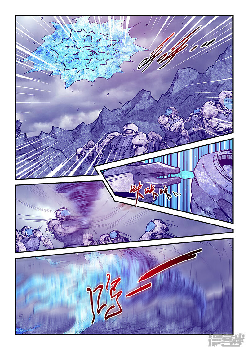 第246话-修真四万年-三福互娱（第16张）