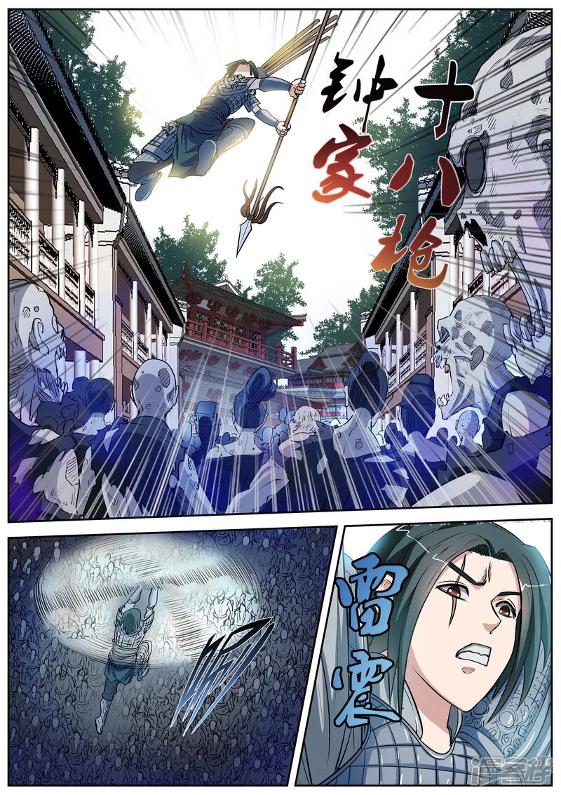 第15话-伏魔天师-图灵动漫（第12张）