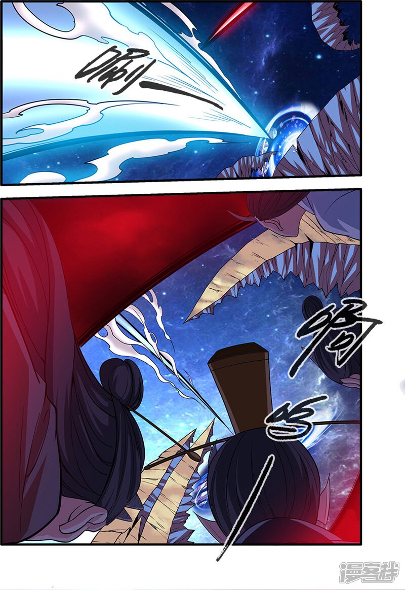 【仙逆】漫画-（第118话1 气海之外）章节漫画下拉式图片-第6张图片