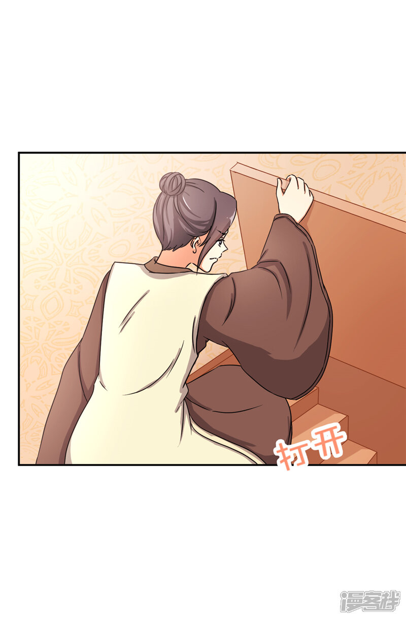 第480话-王爷你好贱-追梦动漫（第13张）