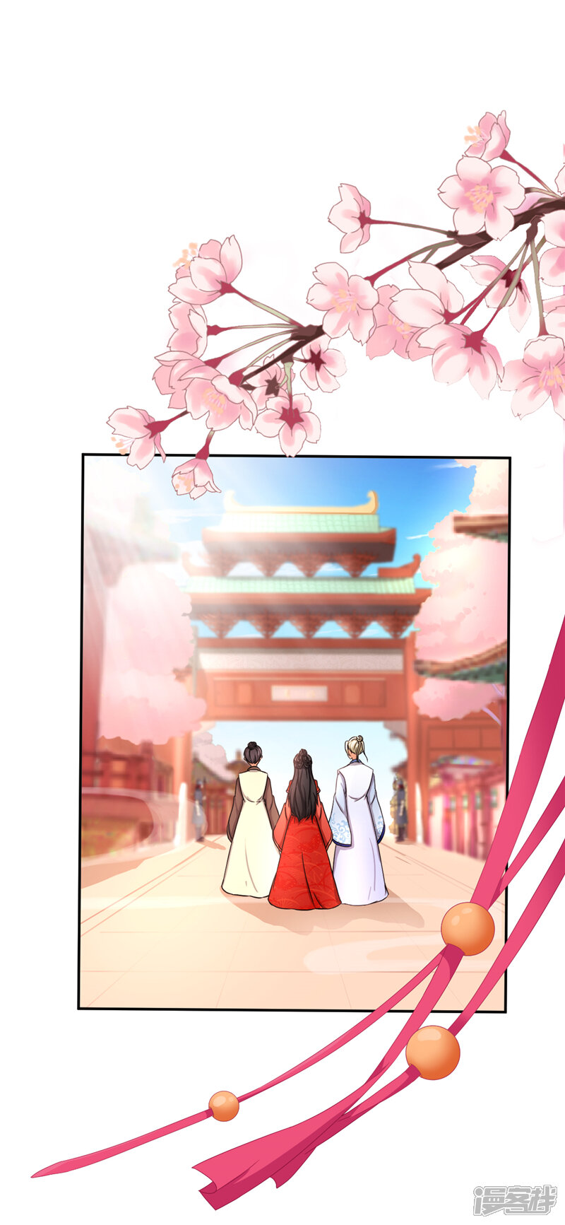 第480话-王爷你好贱-追梦动漫（第24张）