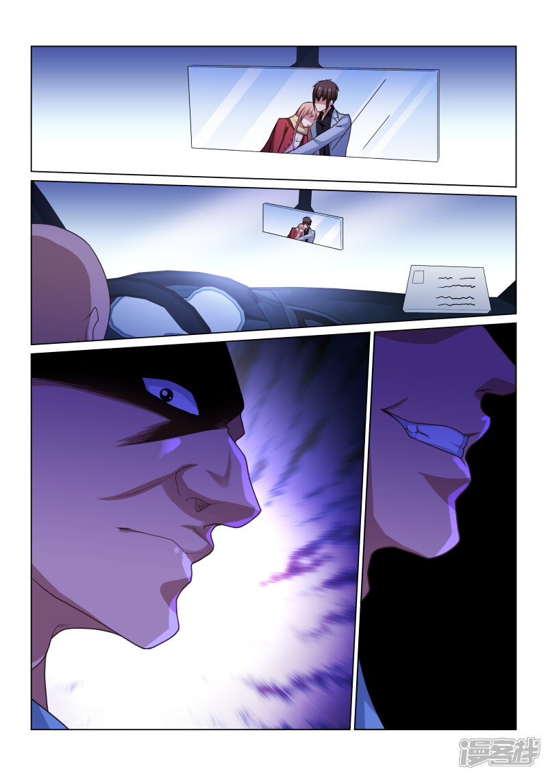 第258话-很纯很美好-三福互娱（第8张）