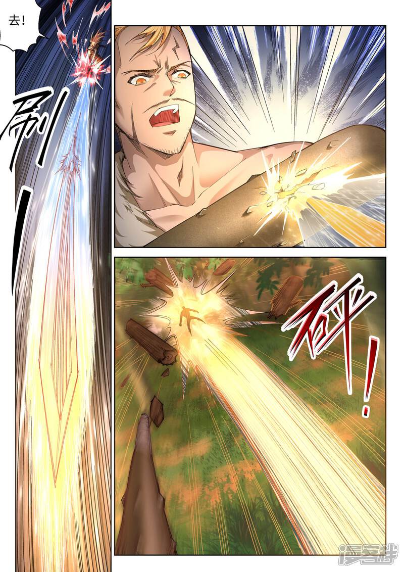 【逆天邪神】漫画-（第93话 黑魔）章节漫画下拉式图片-第6张图片