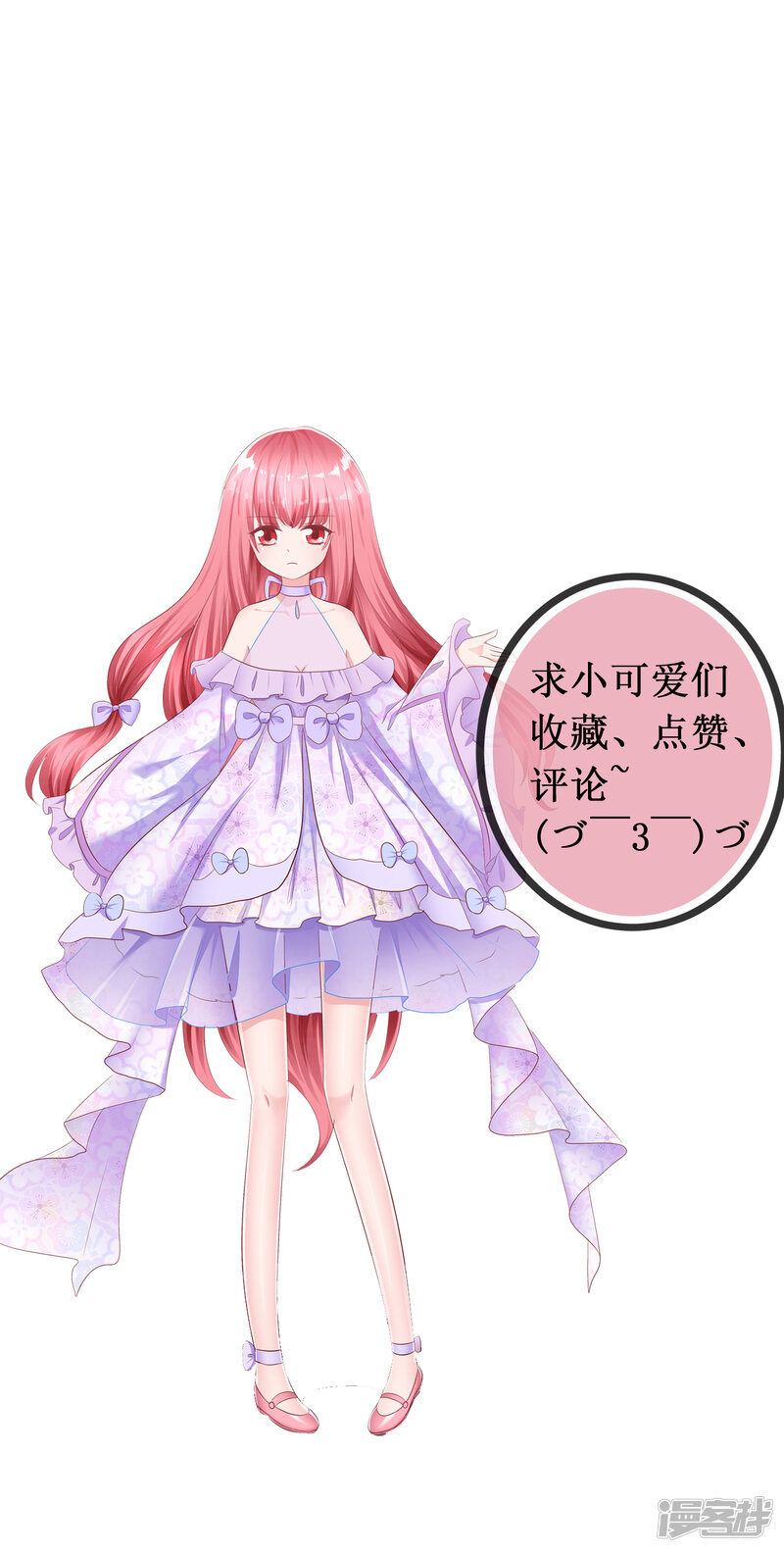 5d89c4242c4a2-1500x2968.jpg!page-800