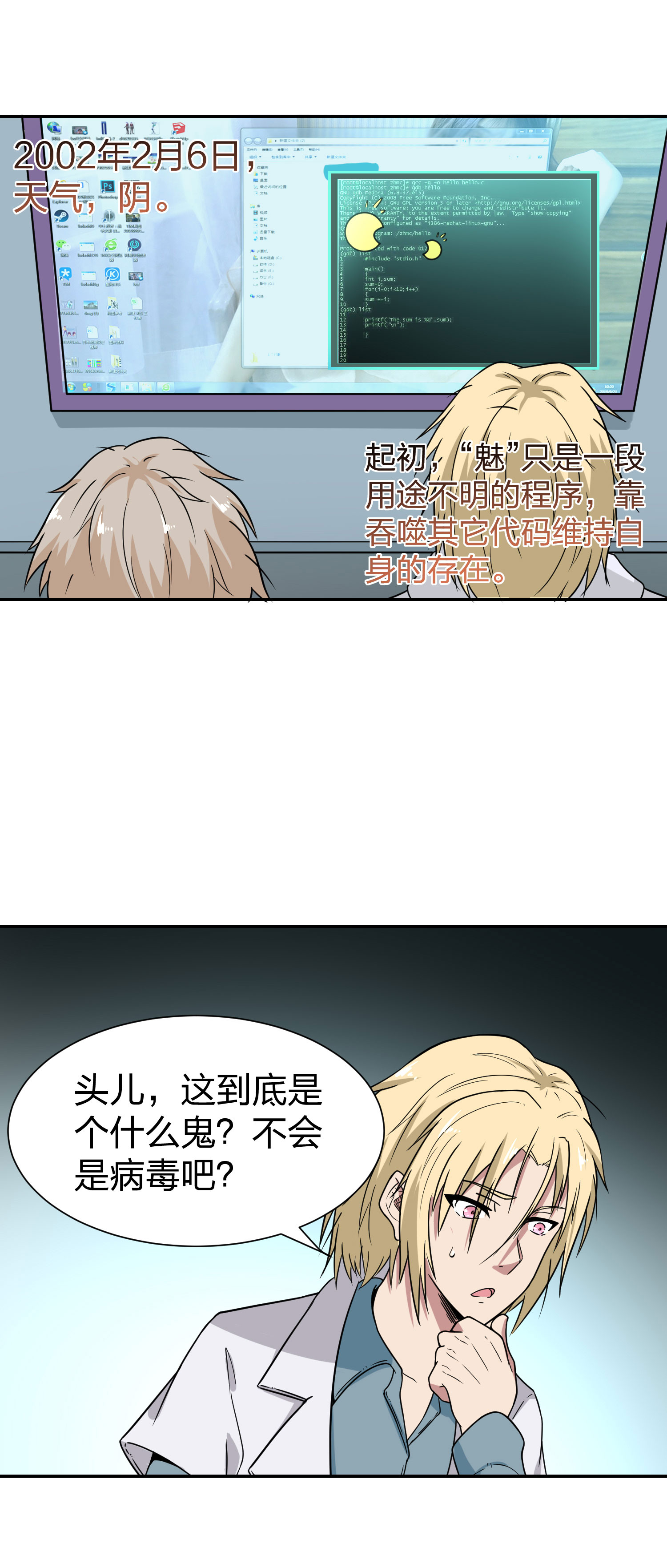 2