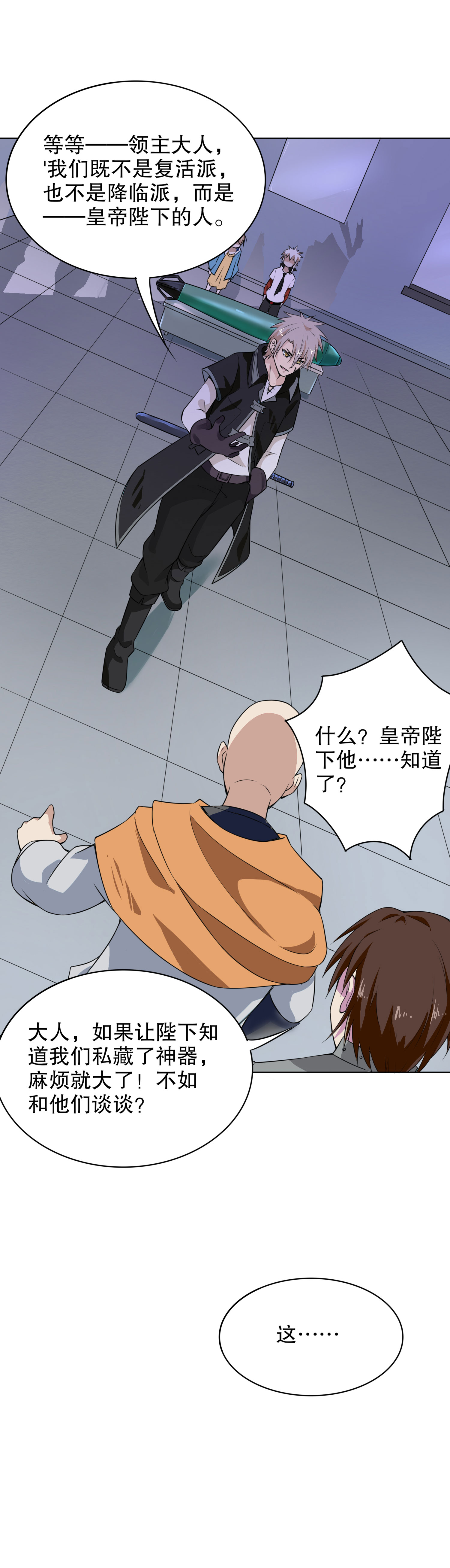 33