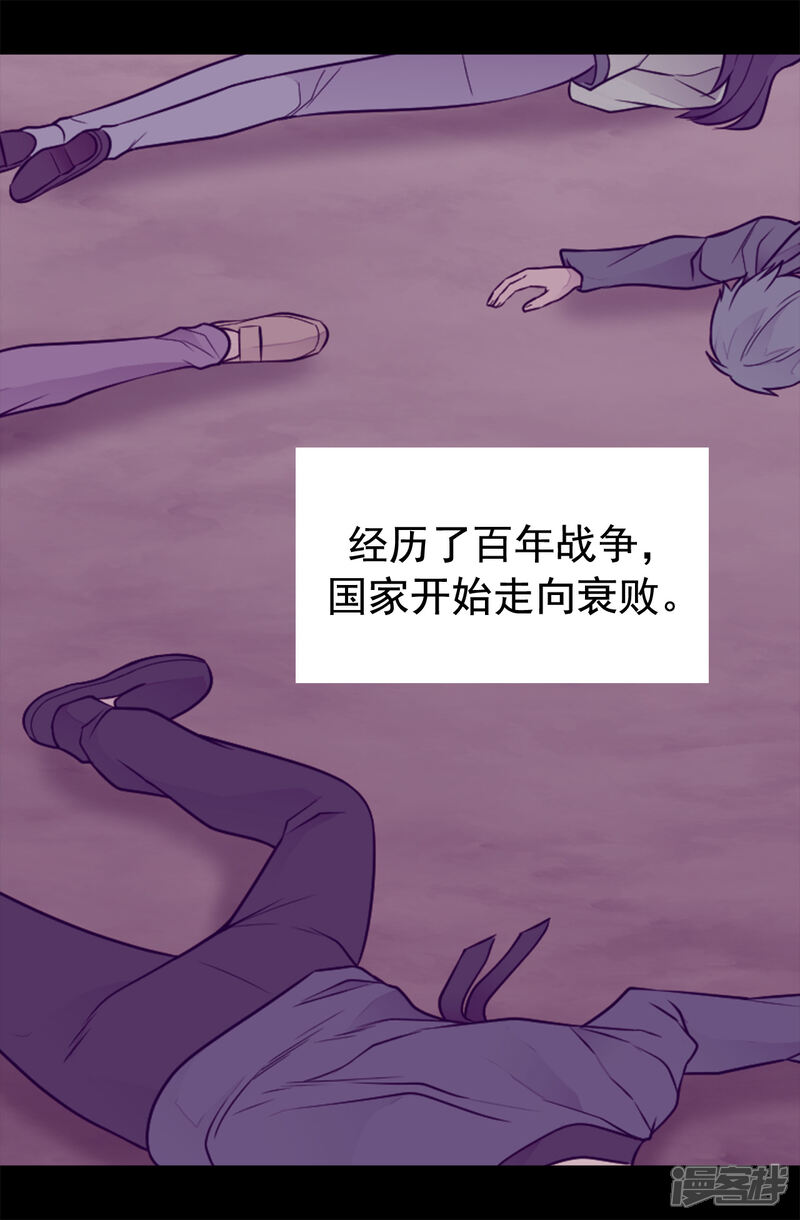 【据说我是王的女儿】漫画-（第434话 终结战争的圣女）章节漫画下拉式图片-18.jpg