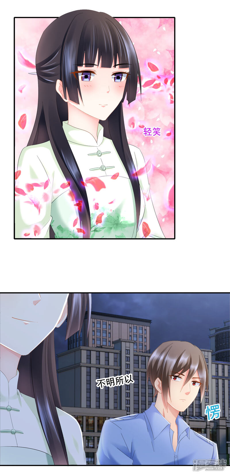 第89话我要吃饺子-预见你的死亡-大行道动漫（第6张）