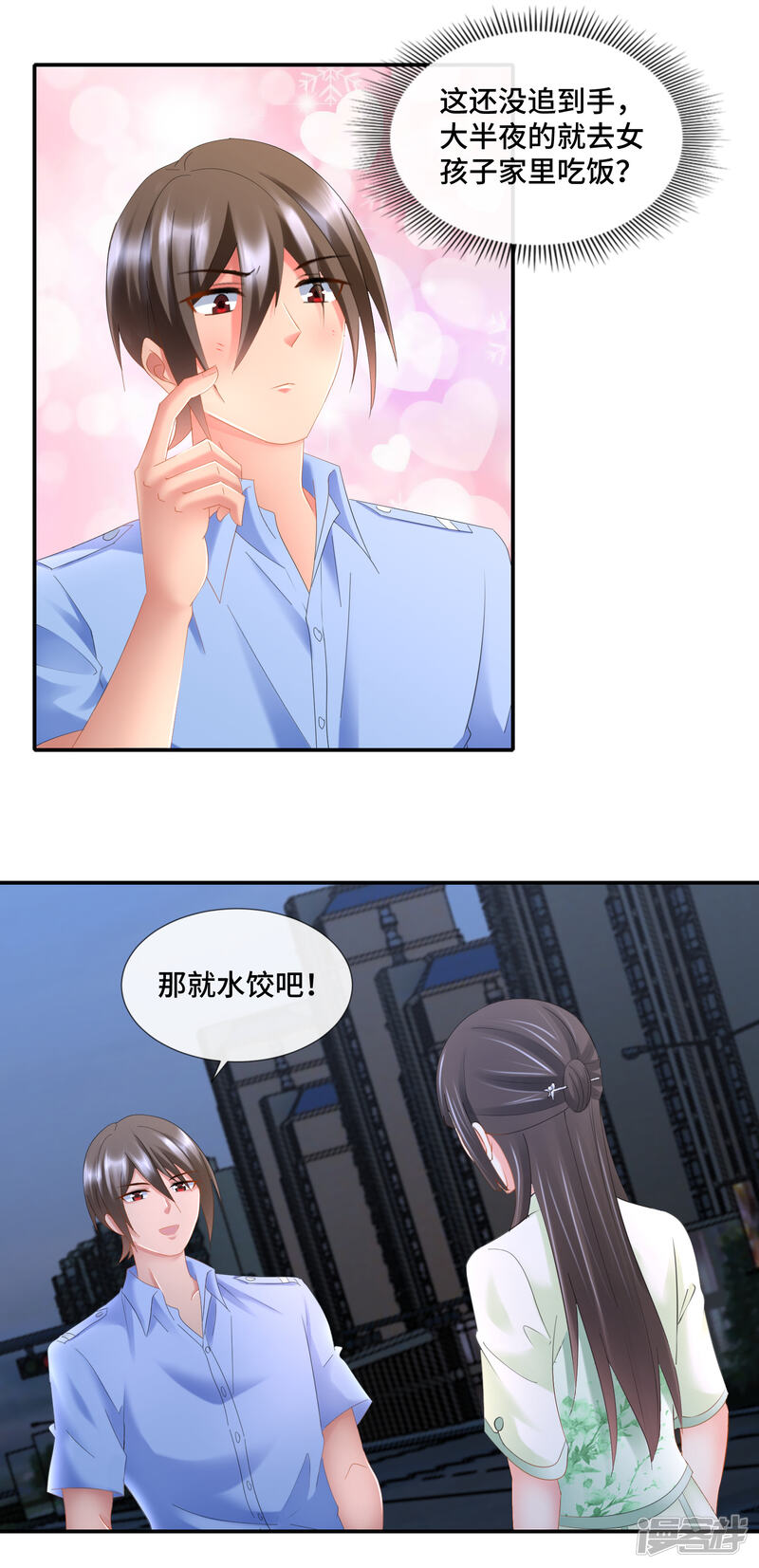 第89话我要吃饺子-预见你的死亡-大行道动漫（第15张）
