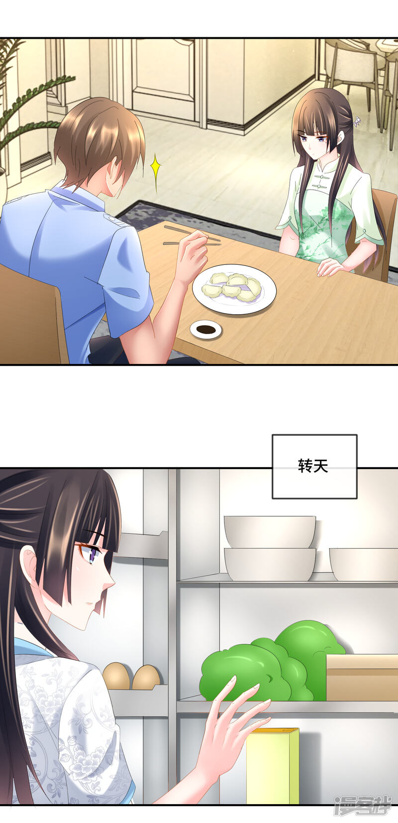 第89话我要吃饺子-预见你的死亡-大行道动漫（第17张）