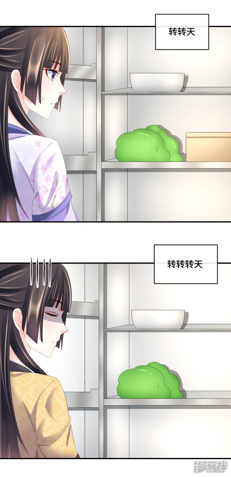 第89话我要吃饺子-预见你的死亡-大行道动漫（第18张）