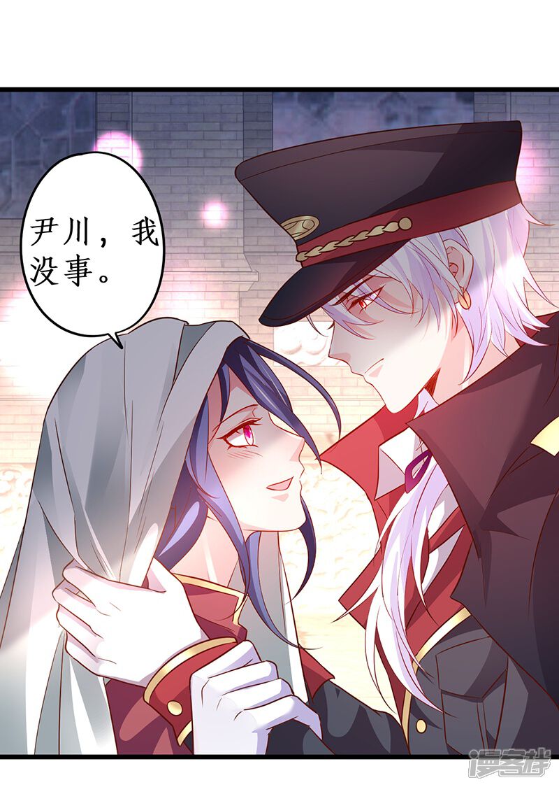 拐个兰陵王做影帝漫画 第75话 许情上线! - 漫客栈