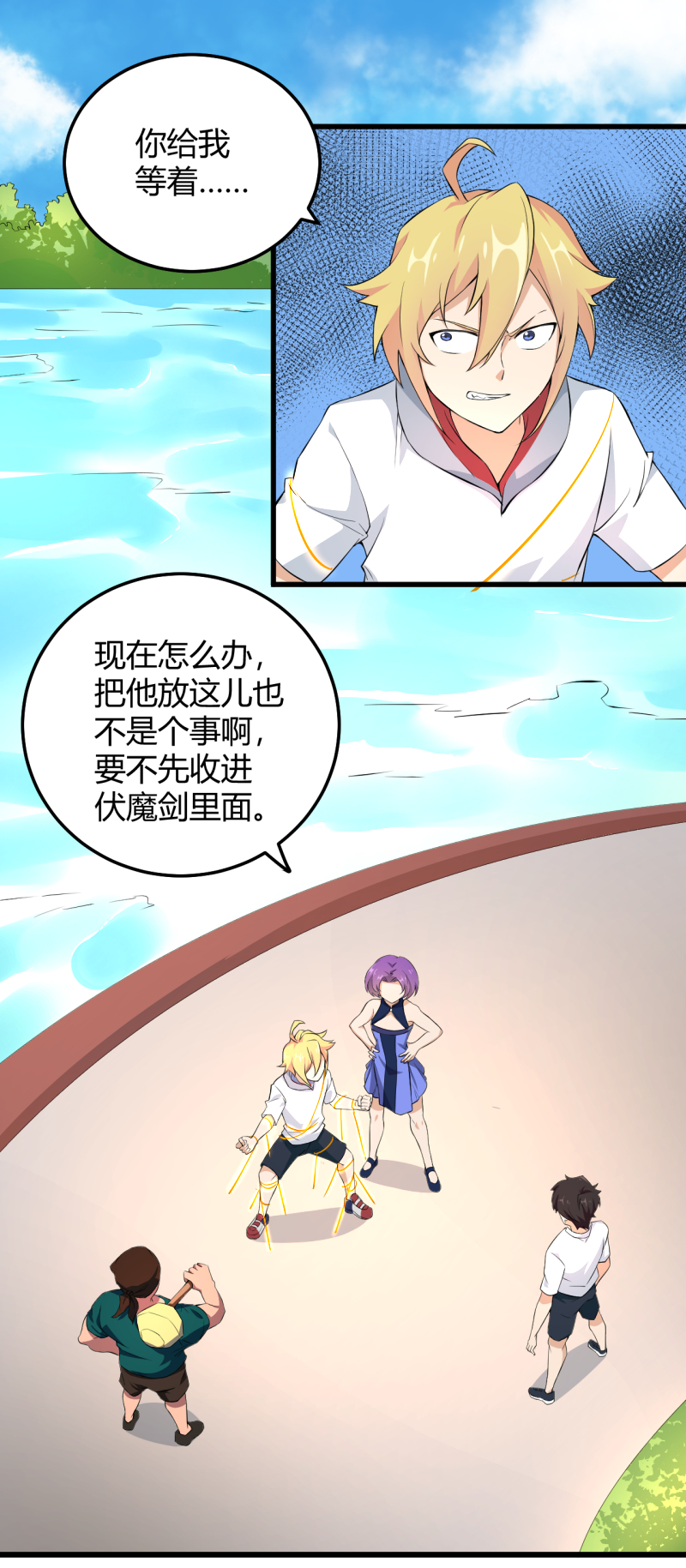 11