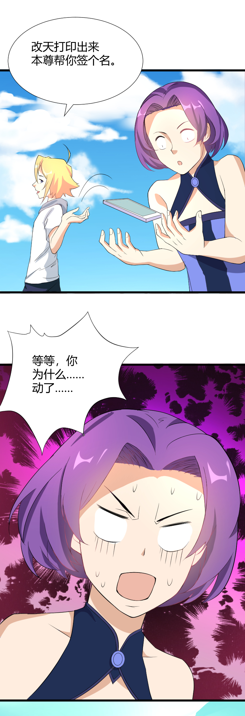 16