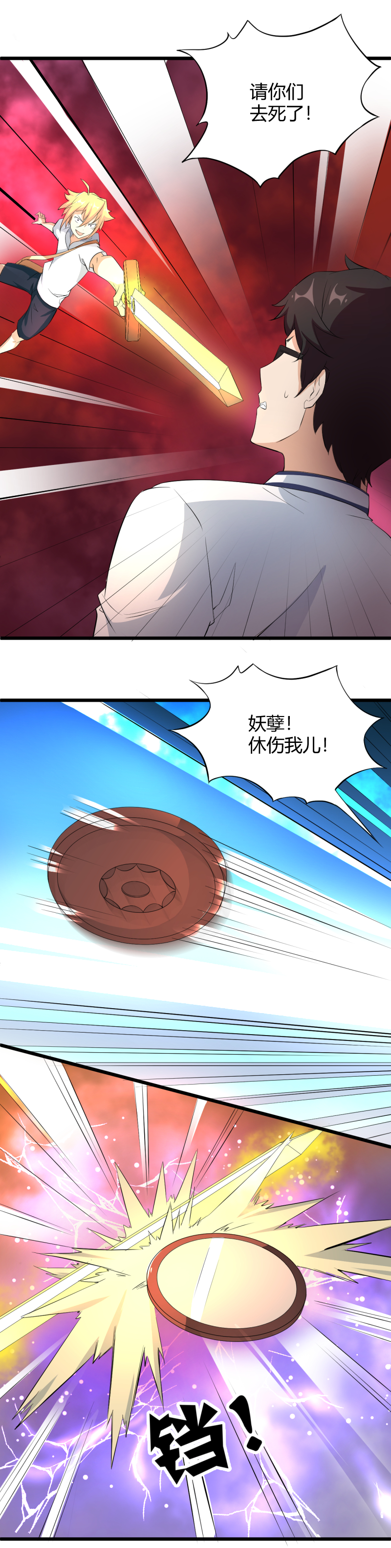 24