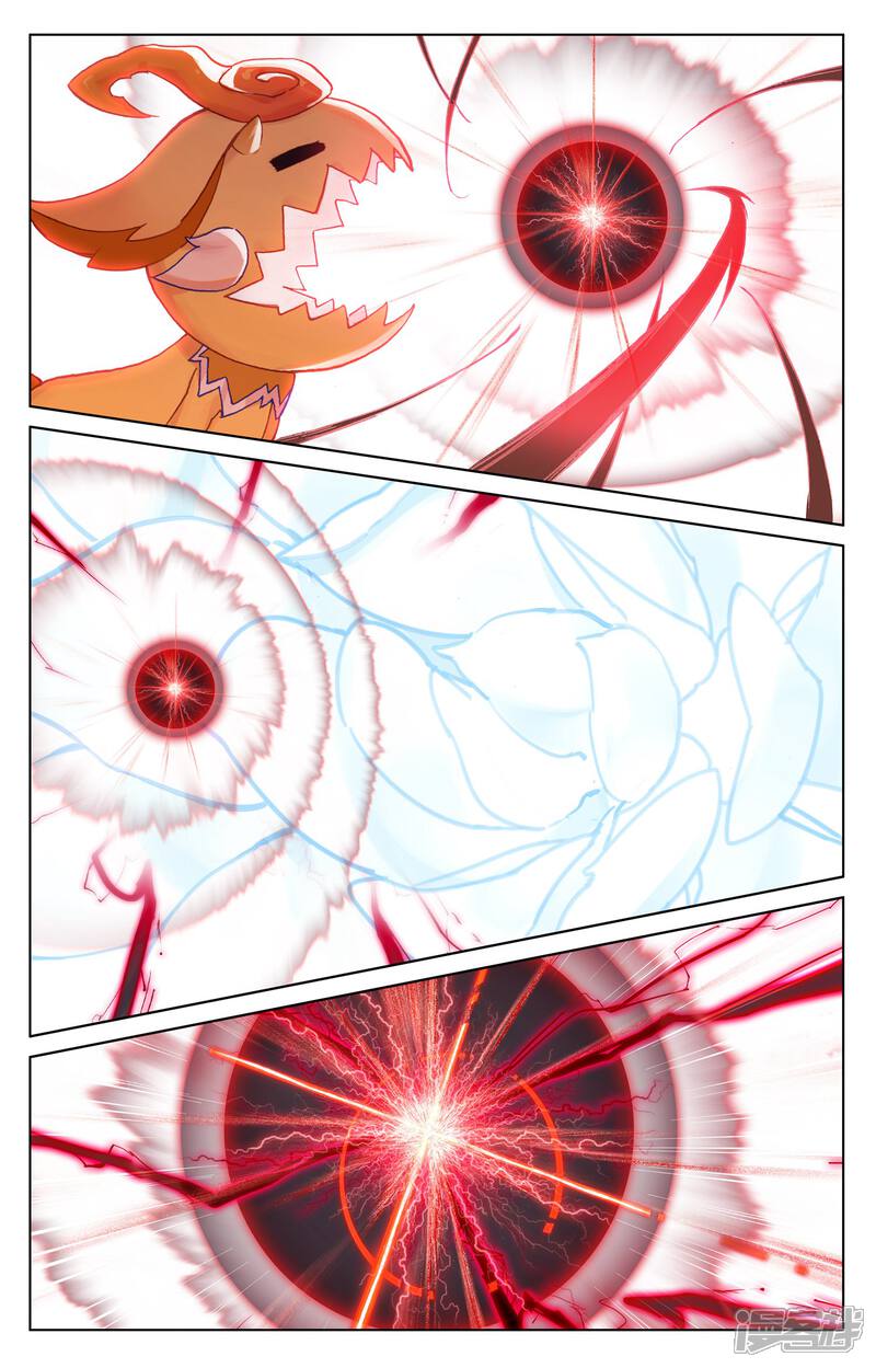 【元尊】漫画-（第176话下 追杀淫贼）章节漫画下拉式图片-第5张图片
