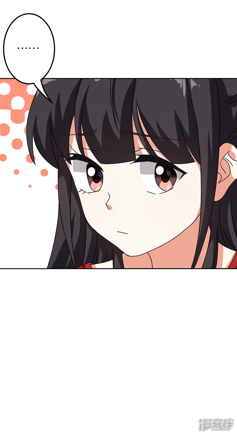 第481话-王爷你好贱-追梦动漫（第14张）