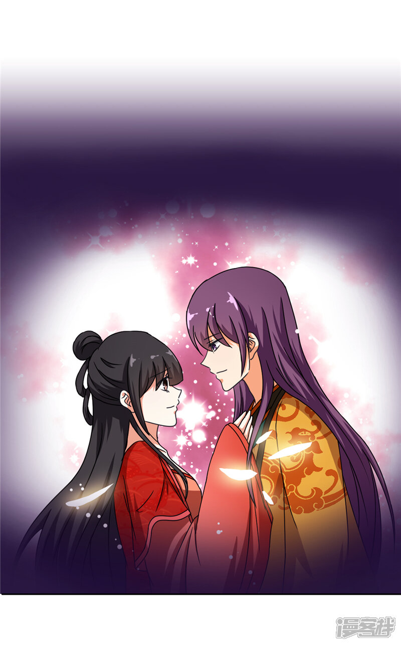 第481话-王爷你好贱-追梦动漫（第15张）