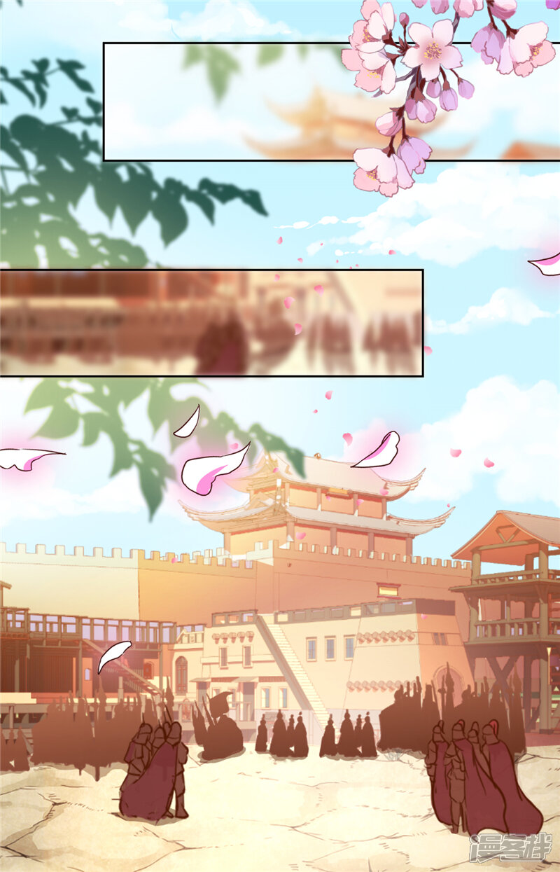 第481话-王爷你好贱-追梦动漫（第21张）