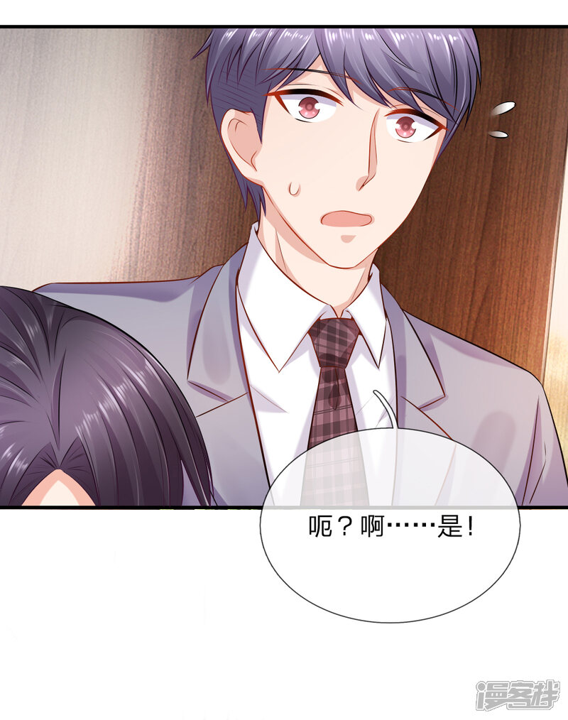 第63话 监狱风波