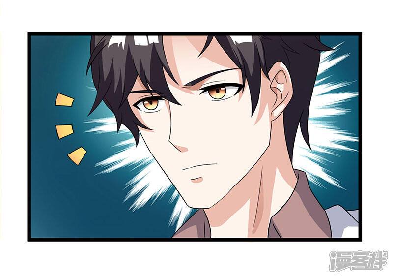 【重生弃少归来】漫画-（第15话 初见龙家小姐）章节漫画下拉式图片-第4张图片