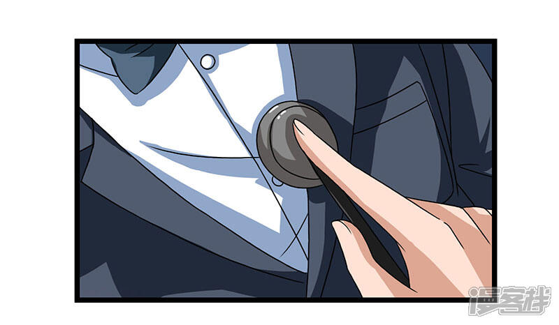 【重生弃少归来】漫画-（第15话 初见龙家小姐）章节漫画下拉式图片-第7张图片