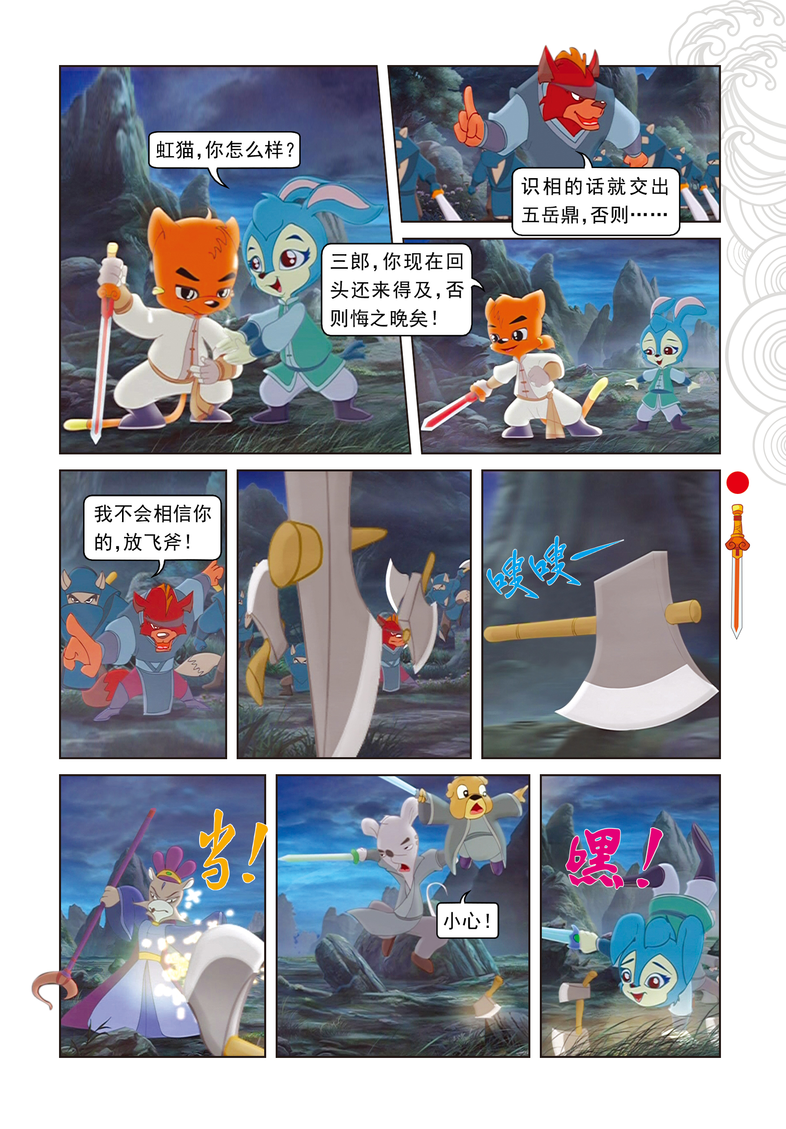 2