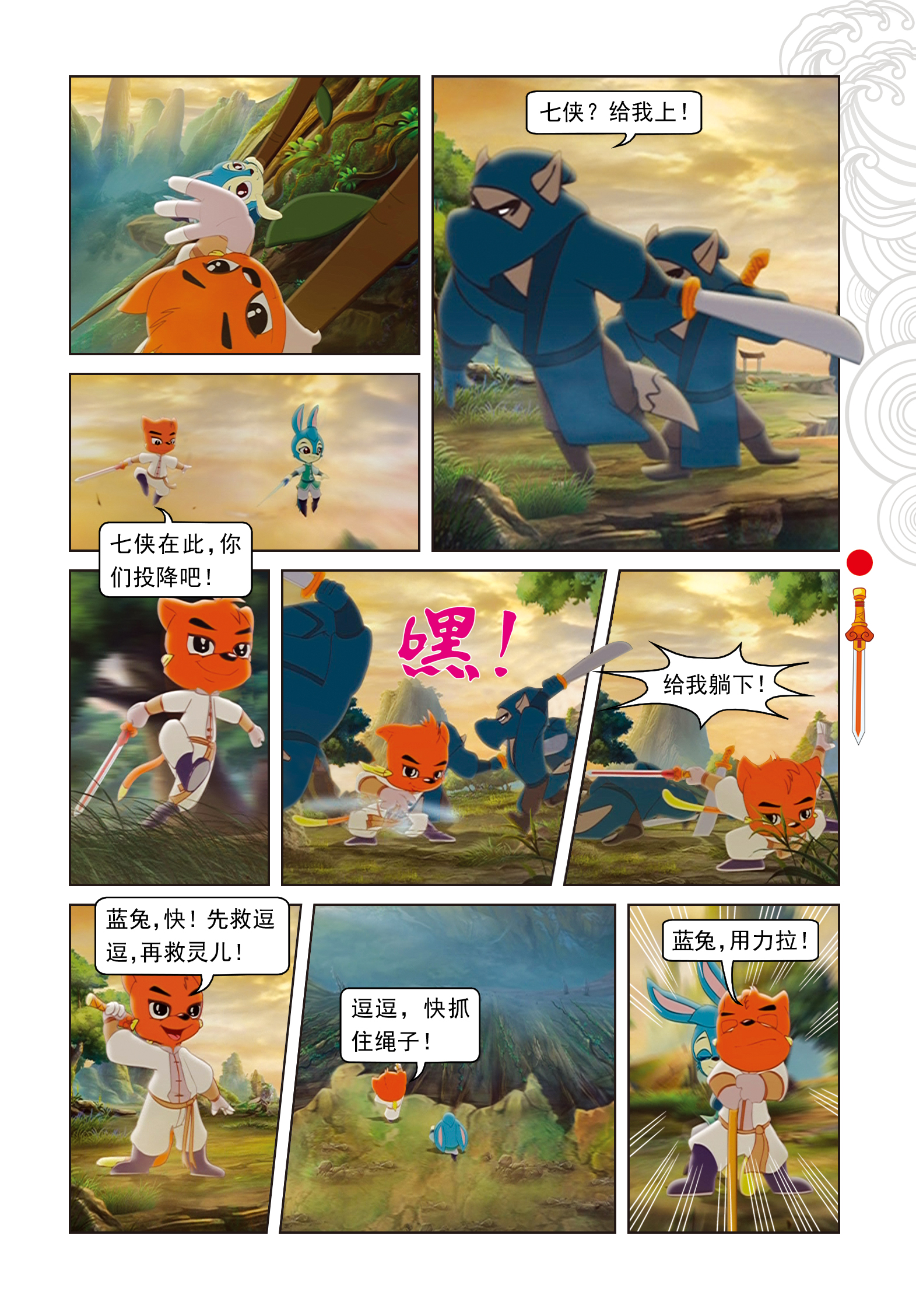 4