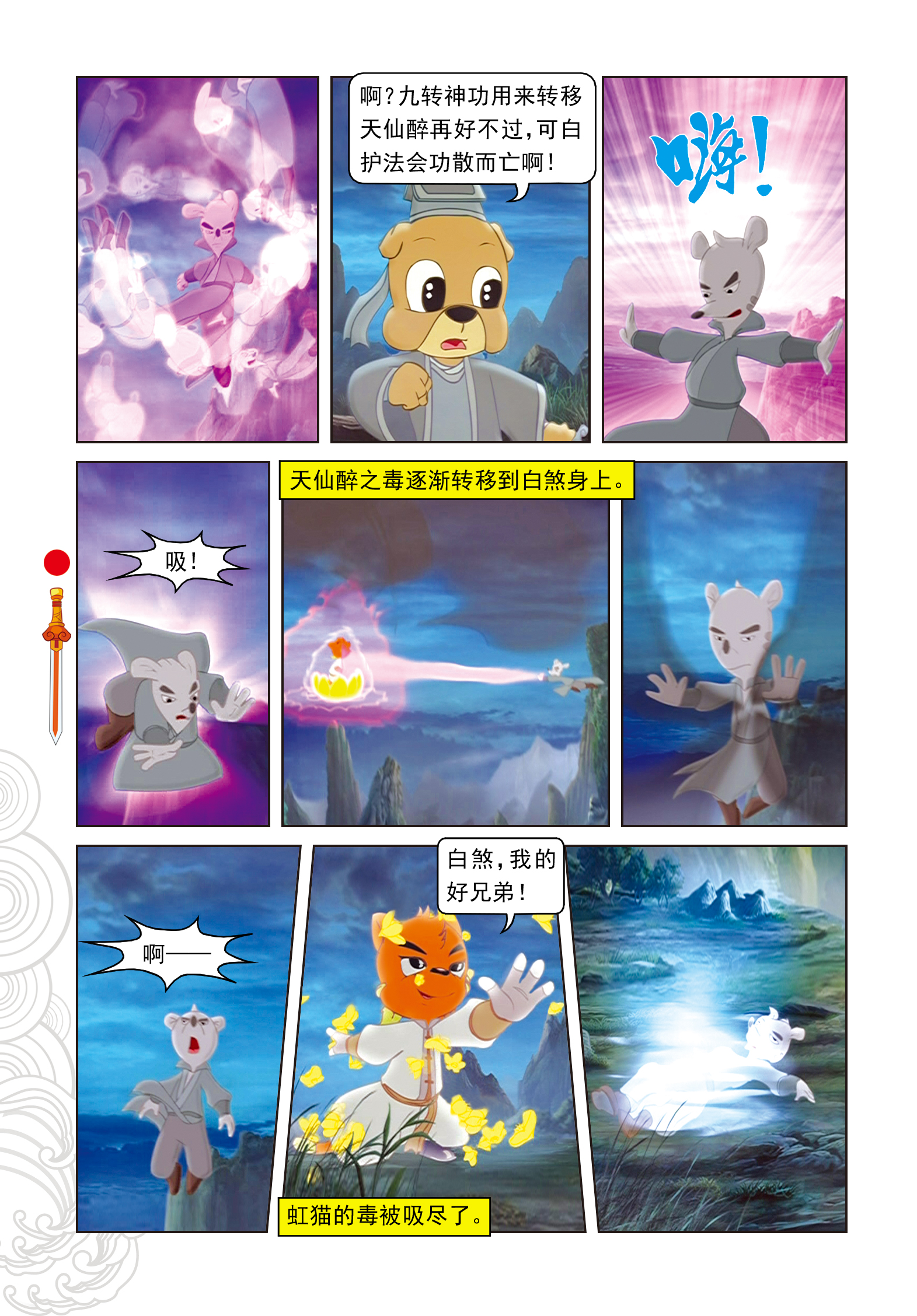 13