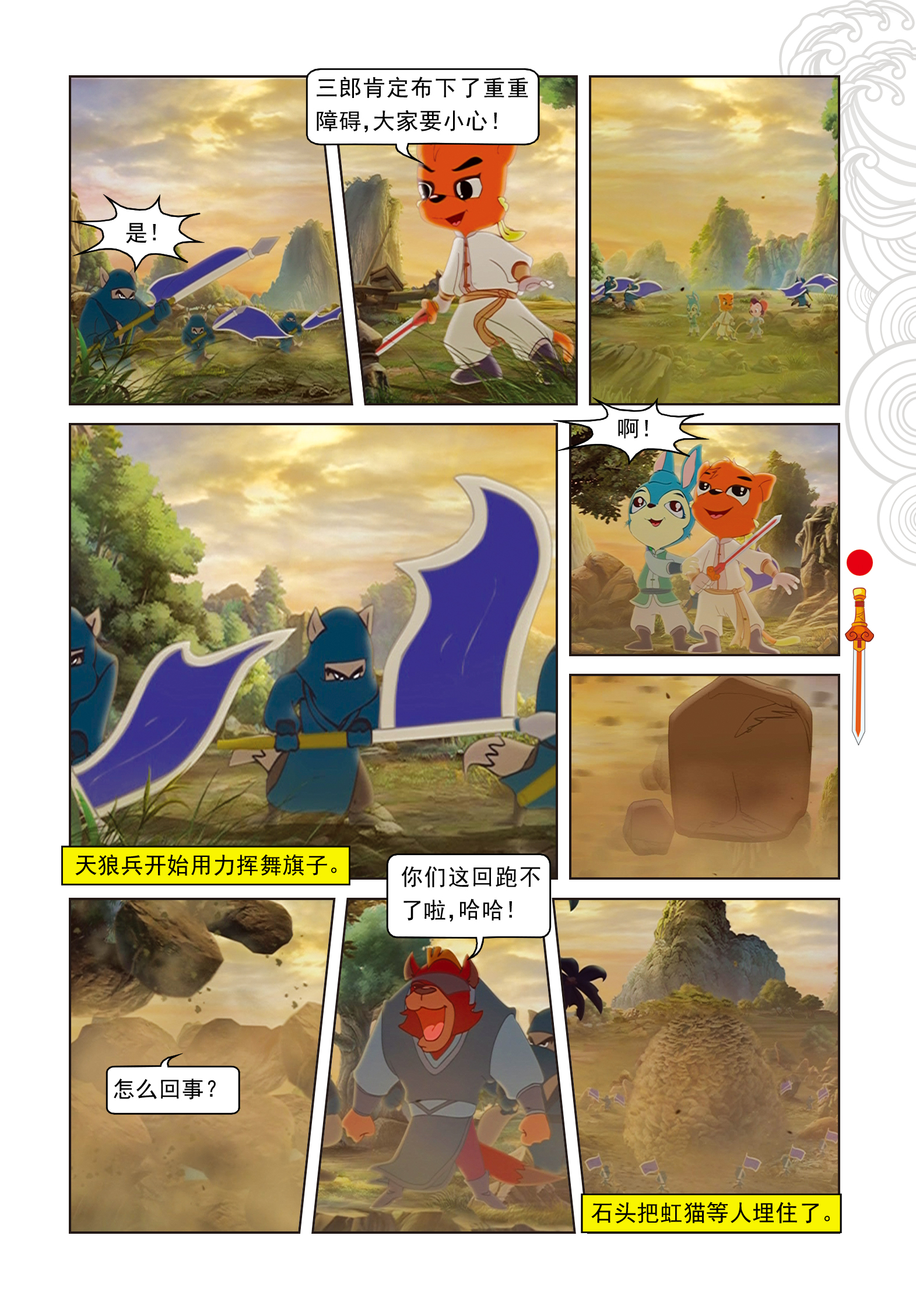 14