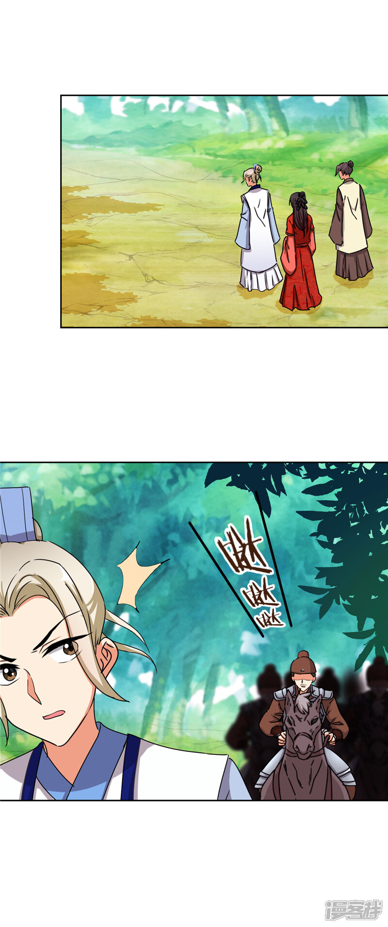 第482话-王爷你好贱-追梦动漫（第6张）