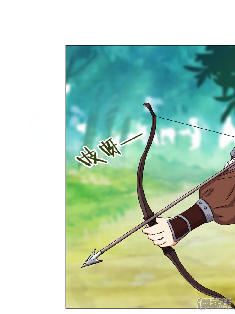 第482话-王爷你好贱-追梦动漫（第8张）