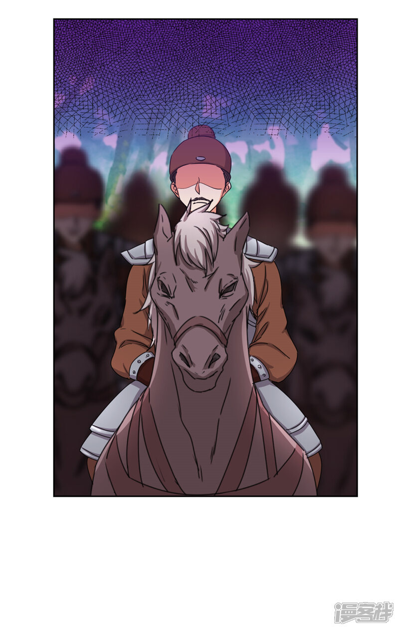 第482话-王爷你好贱-追梦动漫（第11张）