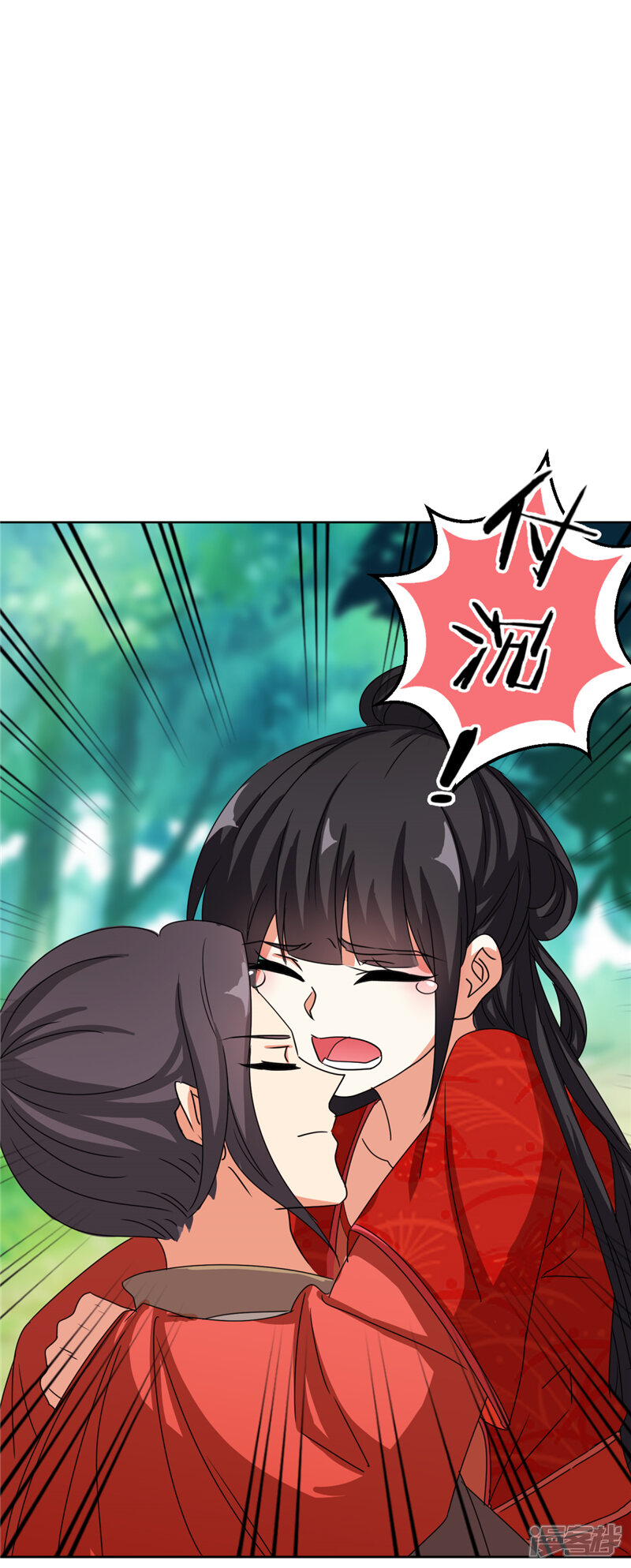 第482话-王爷你好贱-追梦动漫（第27张）