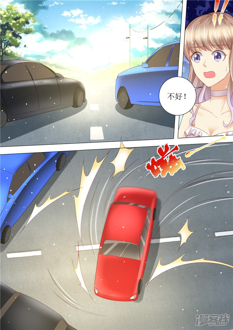 第157话被拦截-天价豪门:夫人又跑了-畅文文化（第8张）