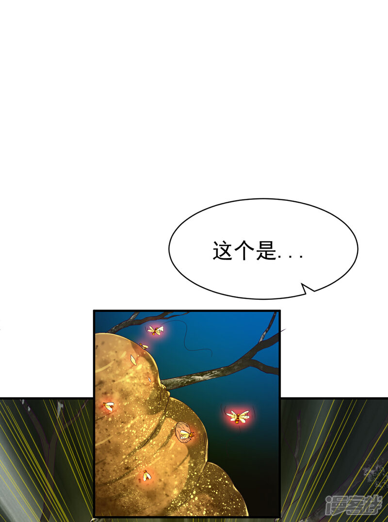 【战鼎】漫画-（第57话 准备作战）章节漫画下拉式图片-6.jpg