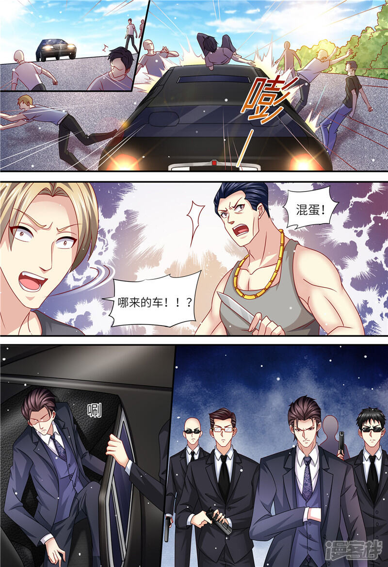第158话幕后主谋-天价豪门:夫人又跑了-畅文文化（第3张）