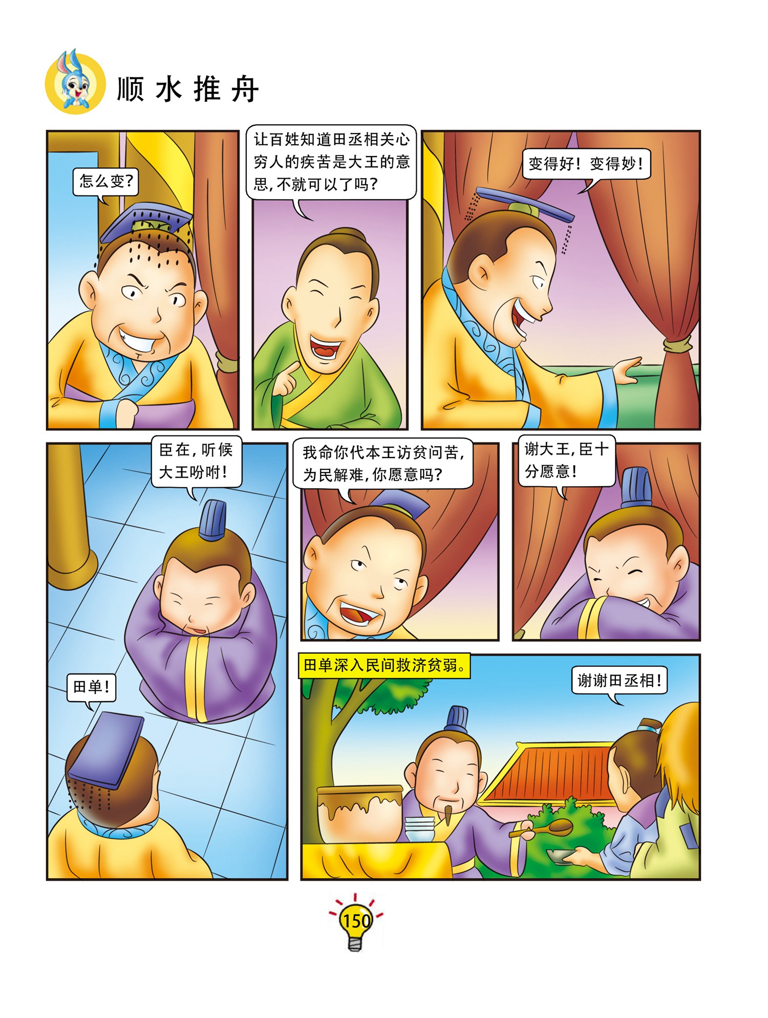/template/pc/baozi/image/load.gif