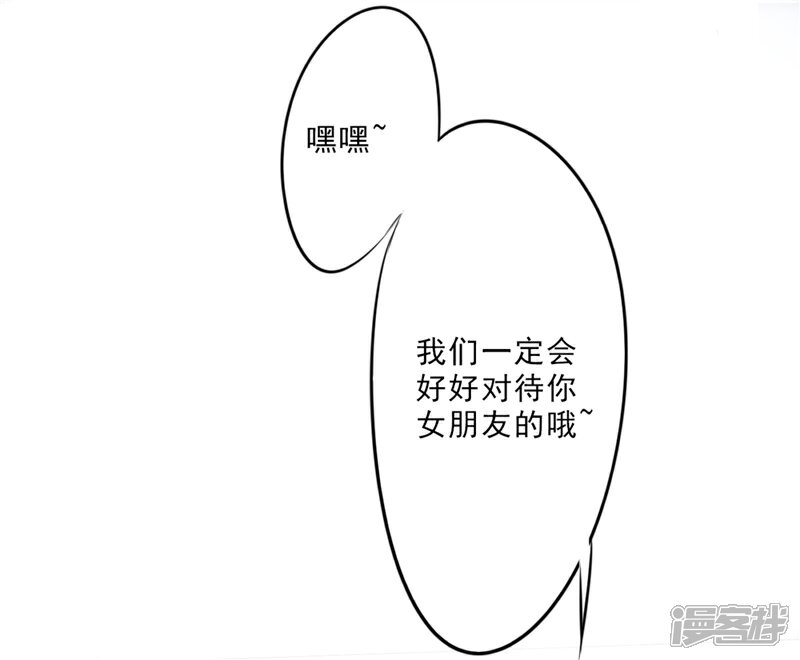 【最强农民工】漫画-（第15话 一招制敌）章节漫画下拉式图片-2.jpg