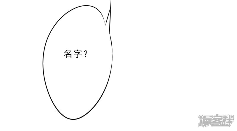 【最强农民工】漫画-（第15话 一招制敌）章节漫画下拉式图片-25.jpg