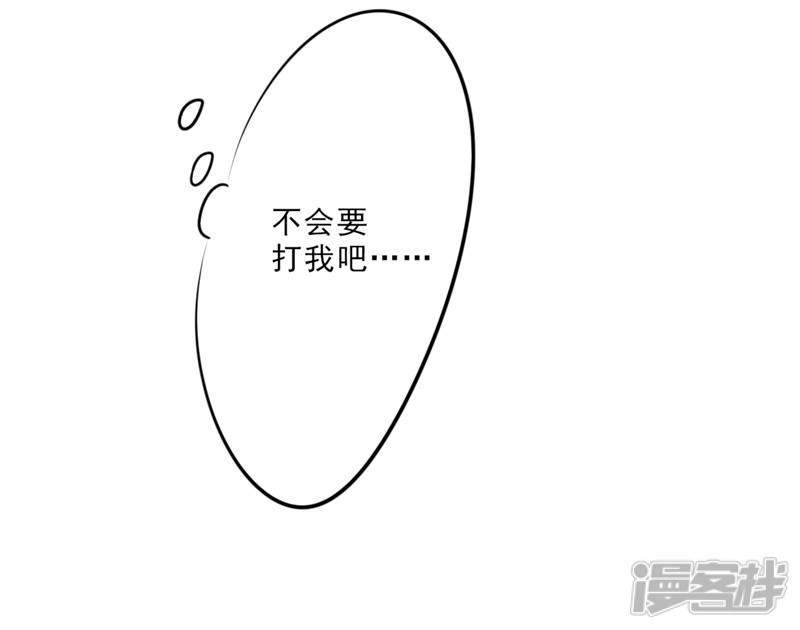 【最强农民工】漫画-（第16话 诱惑）章节漫画下拉式图片-17.jpg