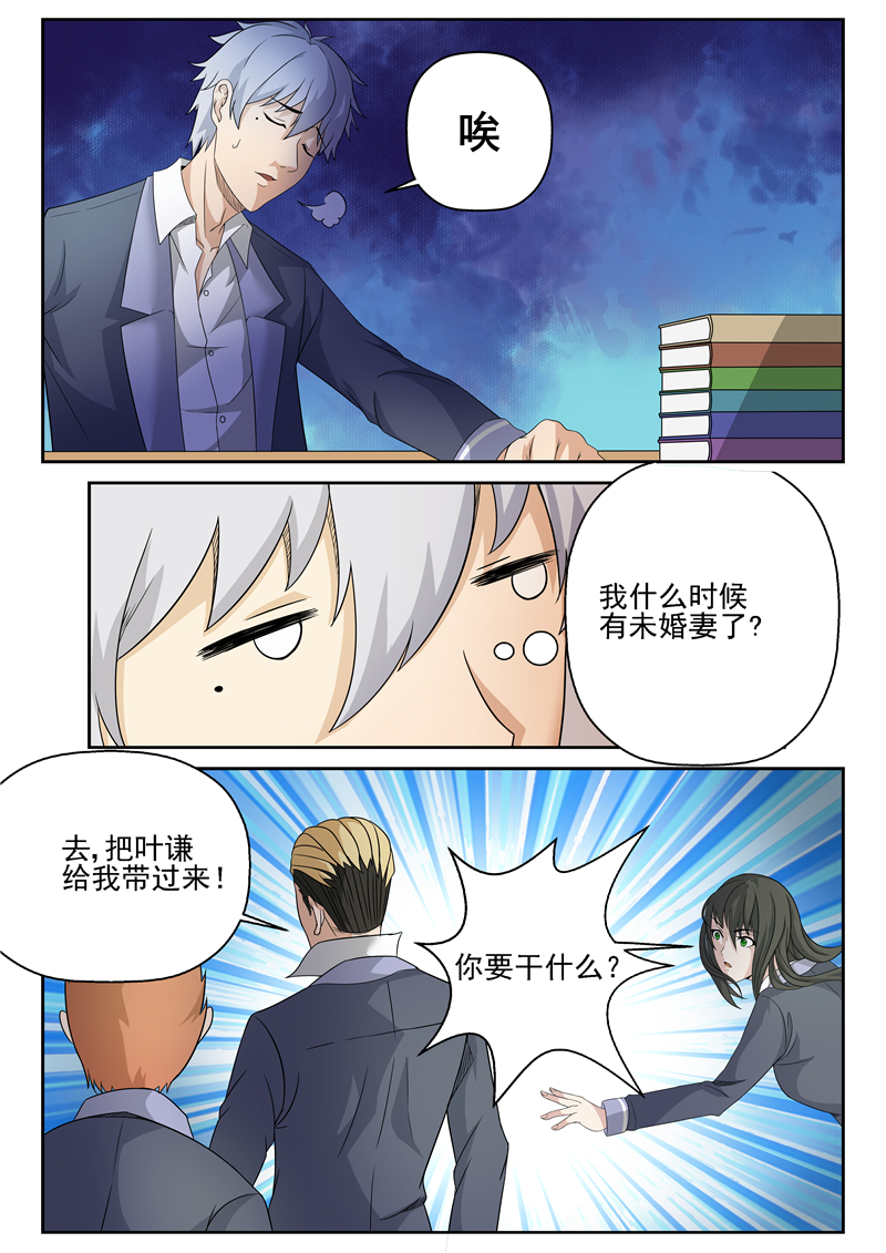漫画图片